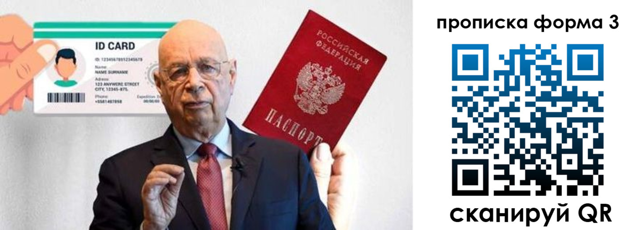прописка штамп в Павлово