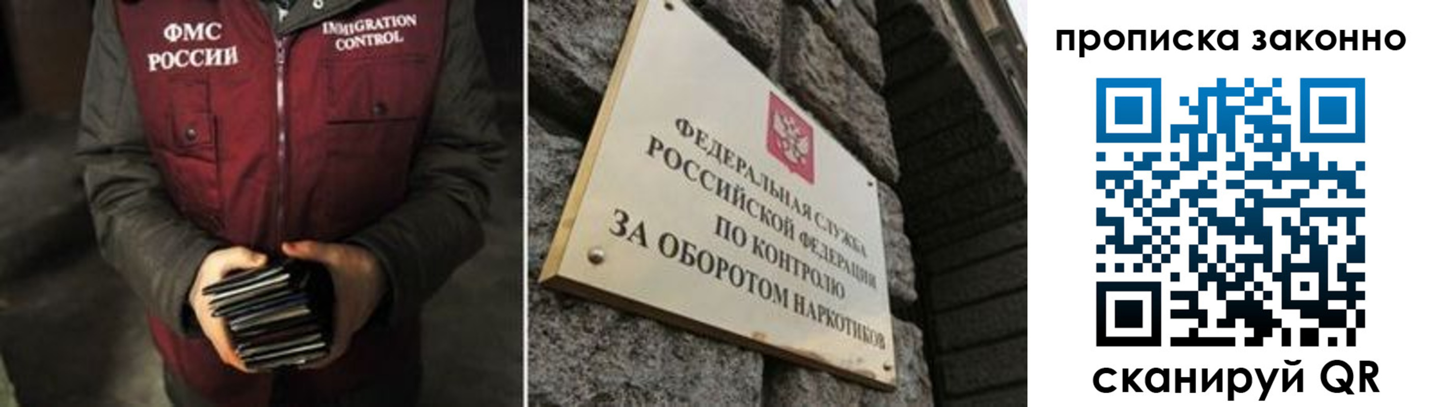 временная регистрация 2025 в Павлово