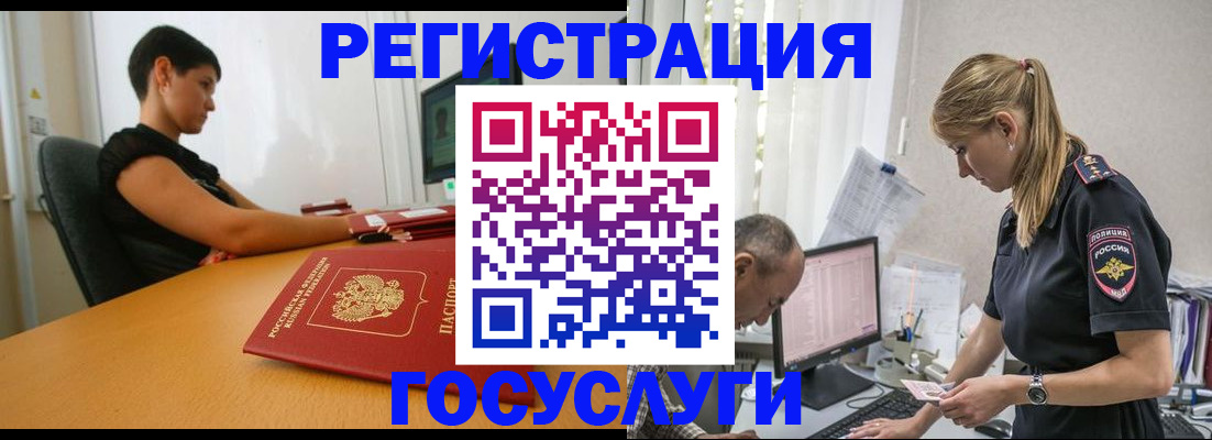 найти адрес прописки в Павлово