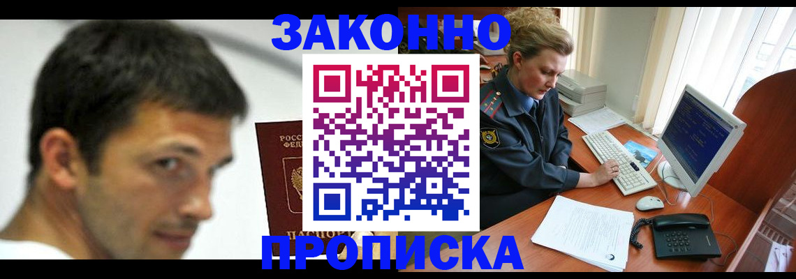 регистрация для школы в Павлово
